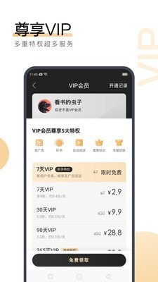 欧宝体育官网APP